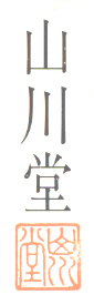 sansen.jpg (12932 �o�C�g)