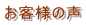 koelogo.gif (1885 �o�C�g)