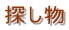 logo10.gif (1739 �o�C�g)