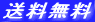 muryou.gif (1407 �o�C�g)